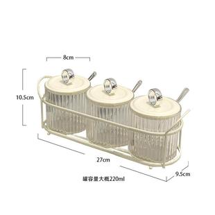 家用厨房盐罐酱醋调味瓶组合装 奶油风简约调味罐套装 糖罐佐料罐