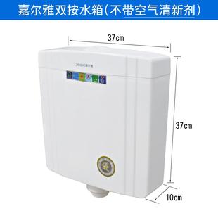 冲水箱 PP水箱 双按 蹲盆水箱 水箱 冲水箱塑钢水箱 塑料水箱