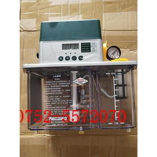 4升全自动润滑油泵电动加油泵数控机床车床机床润滑泵220V