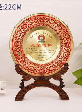 景泰蓝铜盘纪念品定制教师表彰礼物光荣退休荣休入职周年礼感谢牌