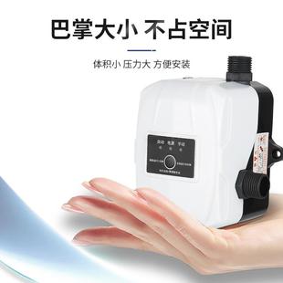 小型直流恒压静音智能自动24V管道厨房浴室吸水泵 永磁增压泵家用