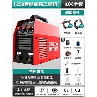 400电焊机工业级 德力西315 220v380v家用小型双电压两用全铜自动