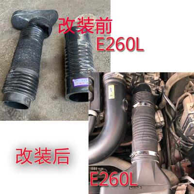 进气涡轮软管改装空滤汽车空气钢丝管耐高温进气口glk300