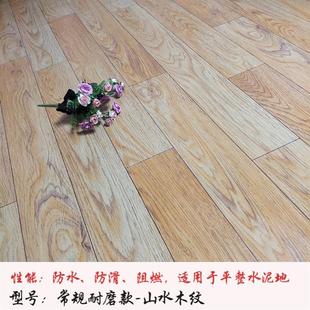 pvc地板革水泥地直接铺加厚耐磨防水防滑地革家用地胶垫地贴纸