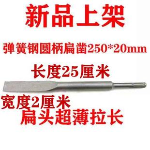 弹簧钢电锤钻钻钻头方柄四坑G冲击加长凿L子超硬电镐镐头 新品