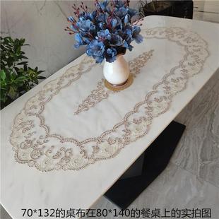 蕾丝奢华茶几餐桌椭圆形桌布梳妆台五斗柜盖布饰品防尘布 定做欧式