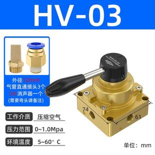 开关阀转手板手动阀阀气动手动阀换向阀两位手动五通开关气阀手hv