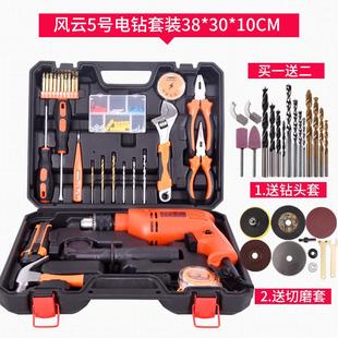 工具箱木工手动电钻家用组合 工具维修组套电工组合套装