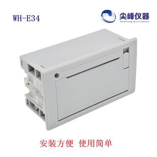 煒煌WH E34替代羅森博格自動熱熔對接焊機(jī)E22打印機(jī)焊機(jī)列印E42