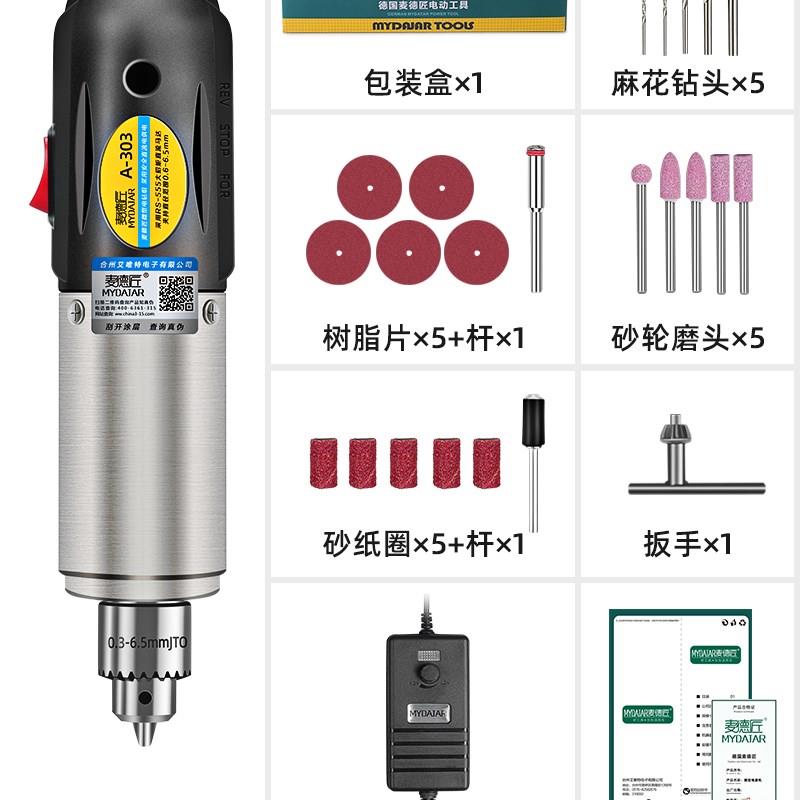 速发新品电磨机小型手持玉石切t割打磨抛光神器雕刻笔电动工具钻