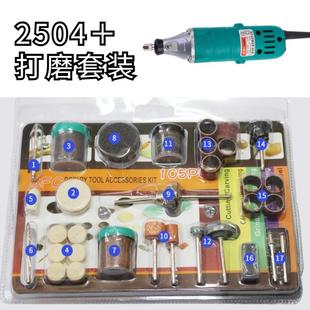 京木电磨机i小型手持式 新品 电动打磨机雕刻机角磨机迷你软轴大功