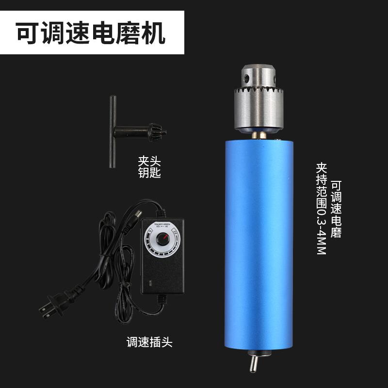 新品新品电磨机小型手持迷你玉石家用电动雕刻打磨P工具钻孔抛光