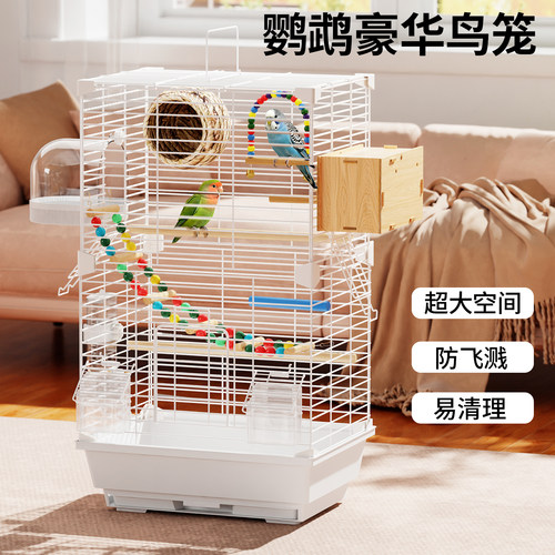 鹦鹉笼子别墅大号新型生态鸟笼