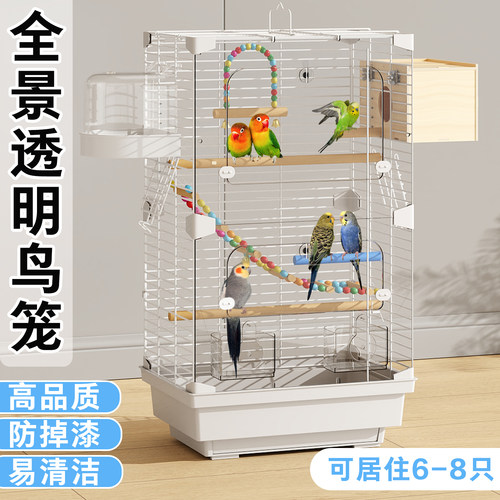 鹦鹉鸟笼子防飞溅生态别墅压克力家用大号玄凤虎皮八哥专用繁殖笼