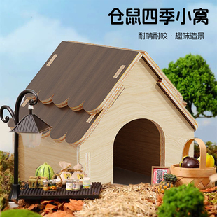 仓鼠窝实木玩具小房子金丝熊躲避屋双层别墅隧道仓鼠木质玩具造景