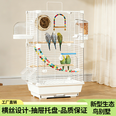 鹦鹉笼子新型防溅大号豪华别墅