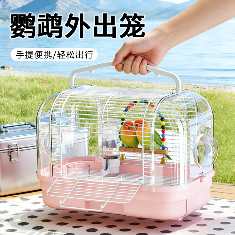 鸟笼鹦鹉外出笼户外溜鸟图片