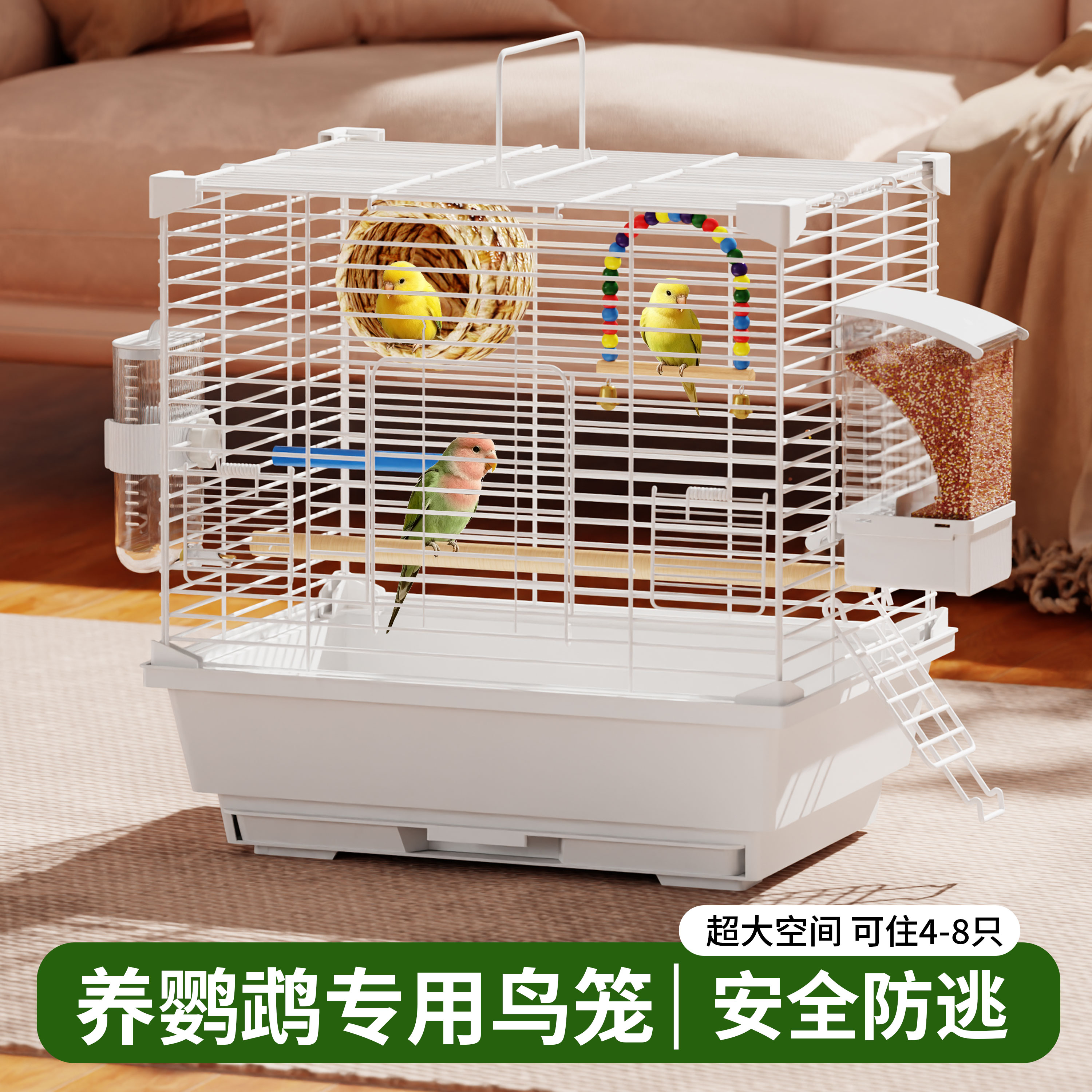 鹦鹉专用鸟笼生态家养外出包大号图片