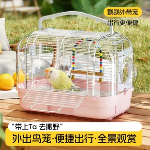 鹦鹉外出笼便携外带鸟笼子玄凤虎皮小太阳专用大号新型冬季外出包