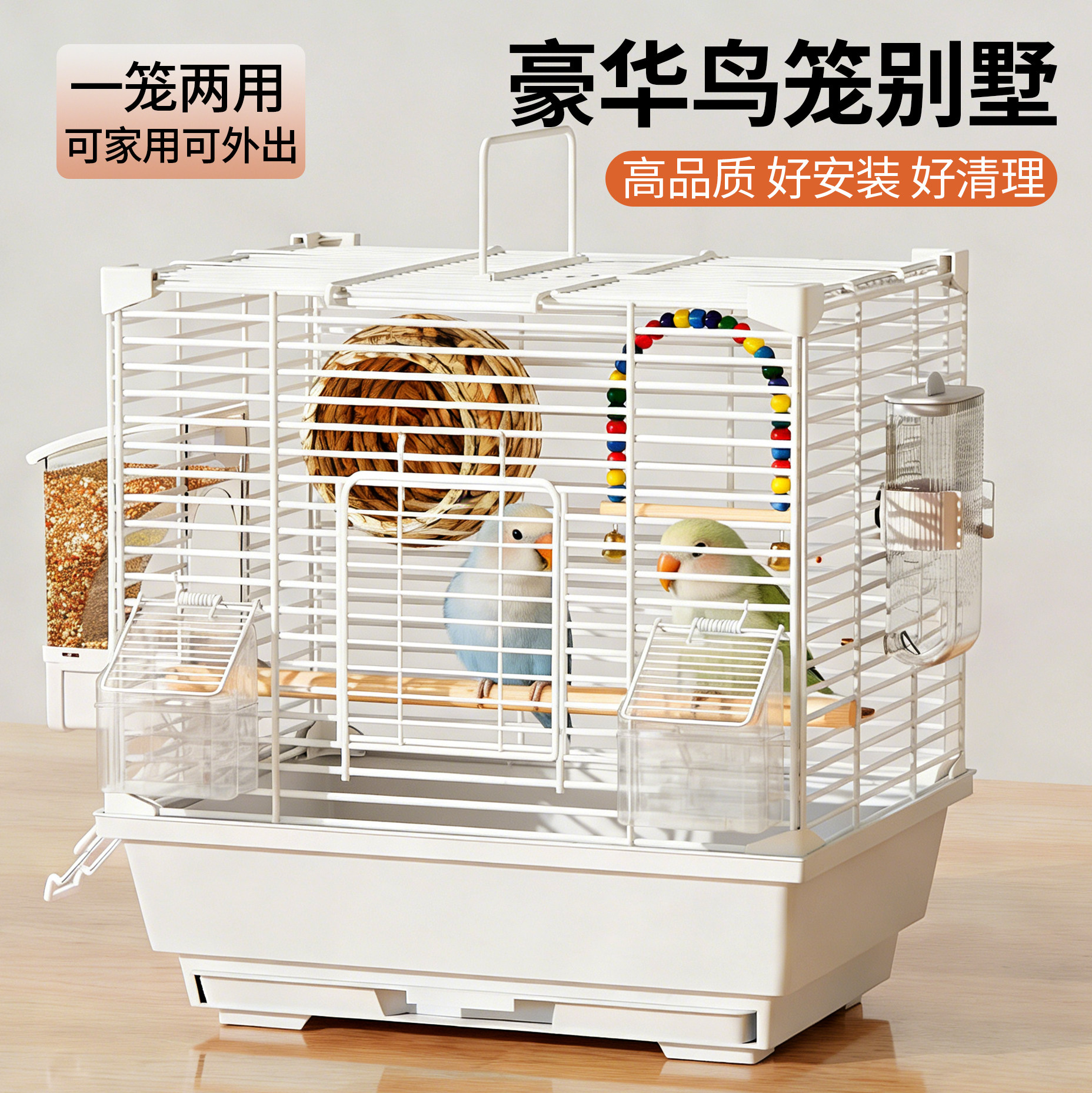 虎皮玄凤可家可外出新型鸟笼图片