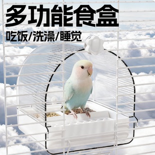 鹦鹉食盒新型喂食器防洒溅小鸟洗澡盆多功能鹦鹉用品鸟笼配件大全