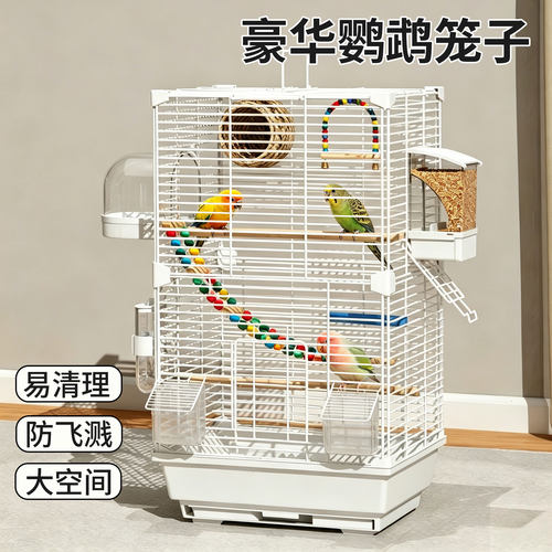 小太阳新型超大空间鹦鹉笼易清理