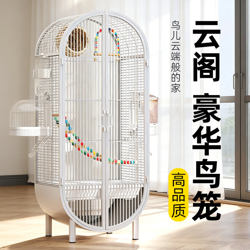 鸟笼鹦鹉笼子家用珍珠专用虎皮牡丹小太阳2025新款型生态大号别墅