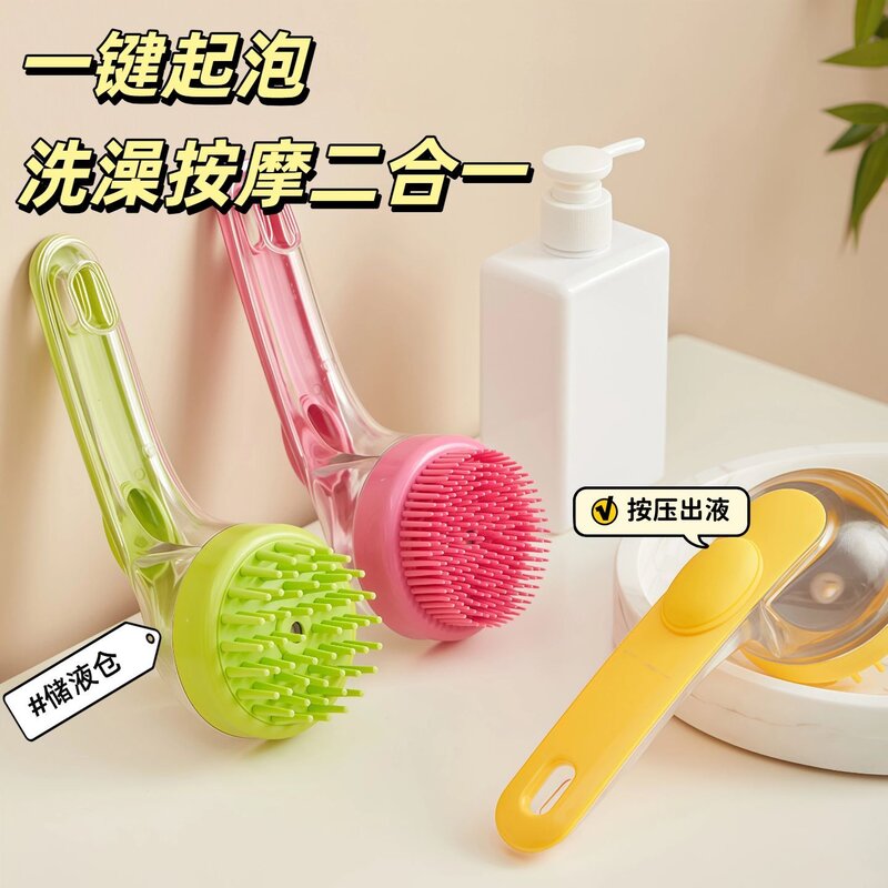 二合一软硅胶宠物搓澡梳毛刷猫咪狗狗沐浴按摩清洁专用工具