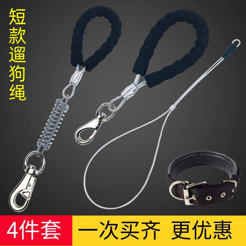 中大型犬狗狗防爆冲短款牵引绳钢丝P链训练遛狗手柄狗绳