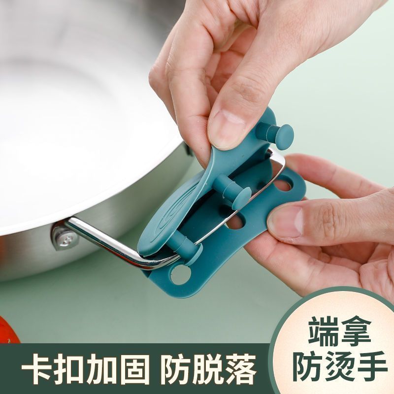 铁锅蒸锅铸铁锅柄隔热套通用硅胶锅把手防烫耐高温