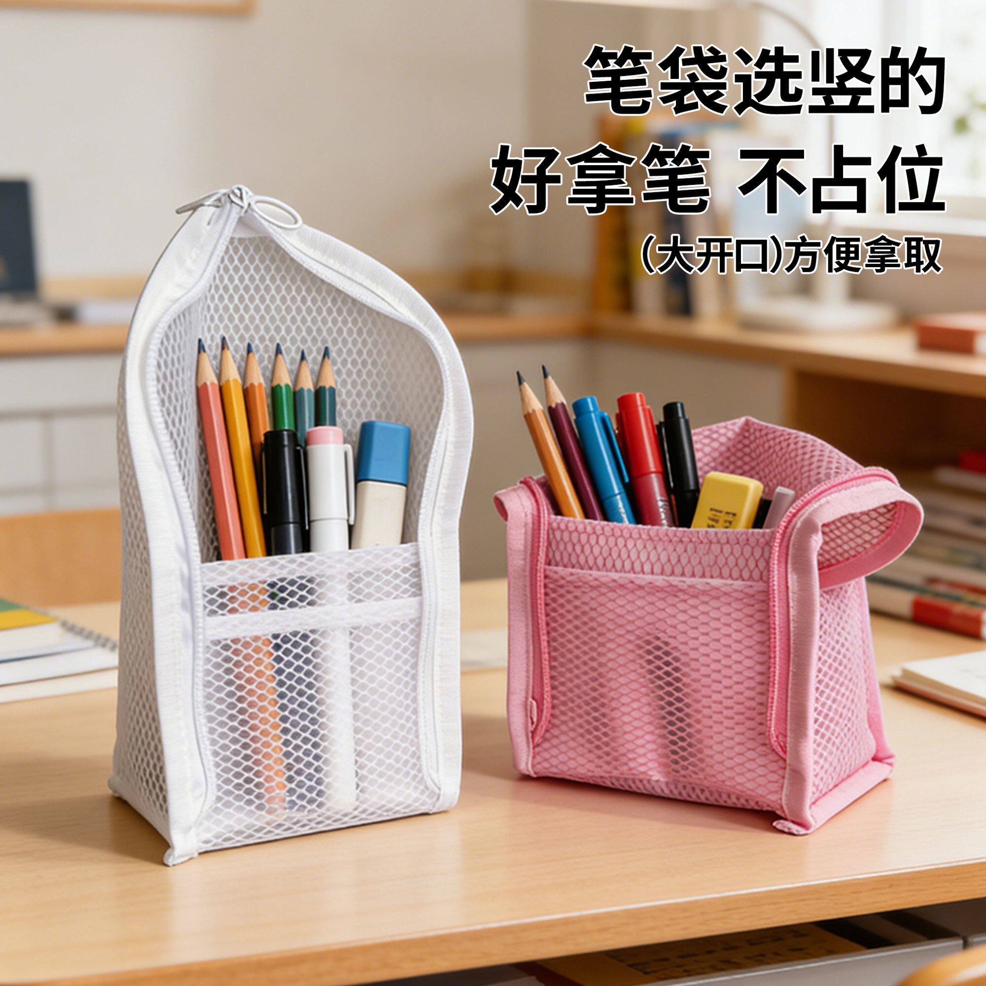 站立折叠创意笔袋大容量学生小众桌面文具多功能整理收纳盒