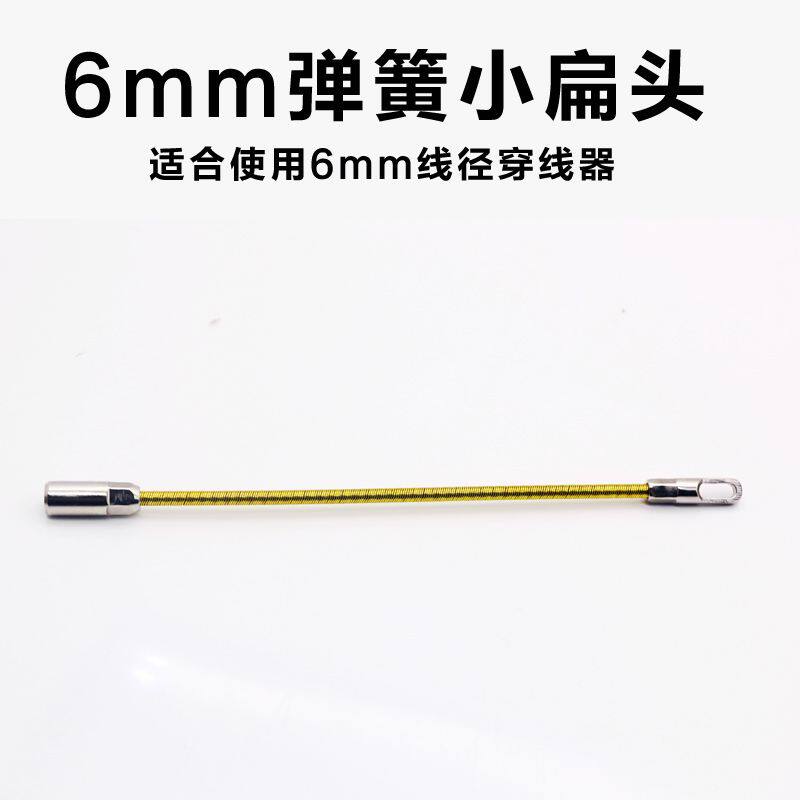 电工穿线神器配件弹簧引线器连接头穿线滑轮快速绑线拉线牵引头
