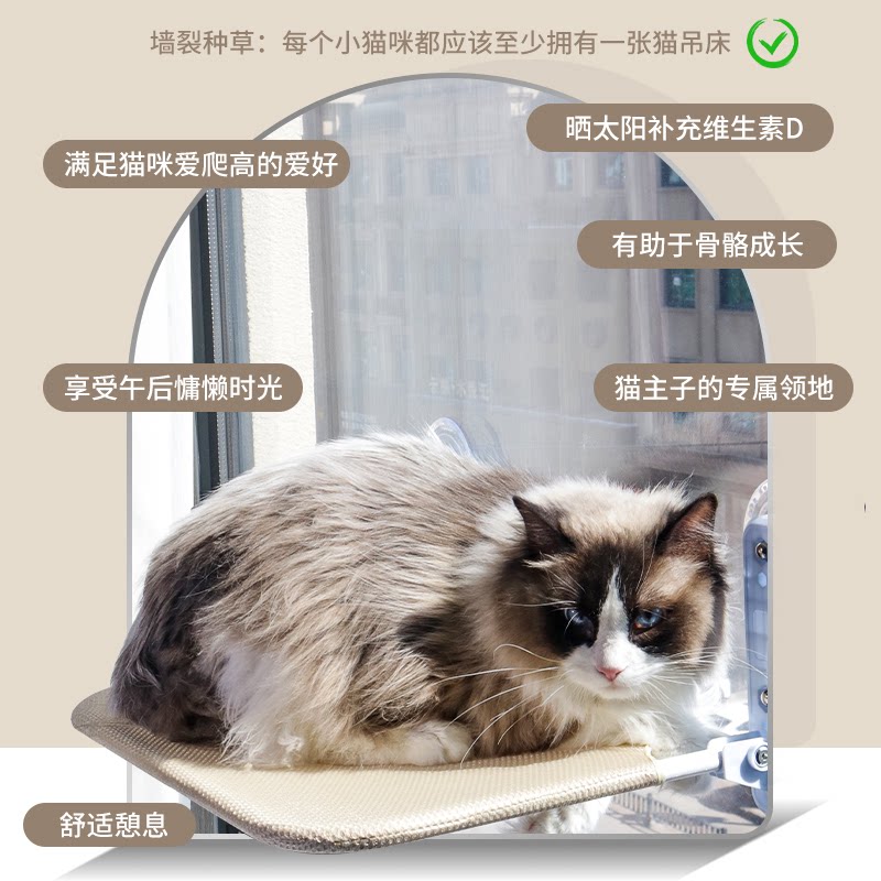 吸盘式阳台玻璃猫吊床四季猫咪窗台晒太阳悬挂宠物休息床用品