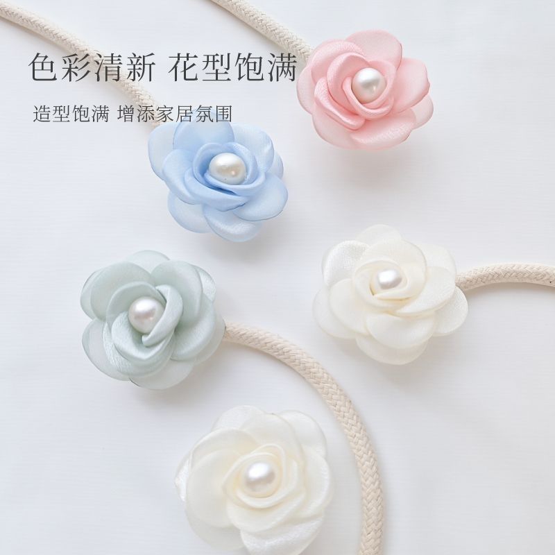 珍珠点缀新款花朵窗帘绑带简约现代纱帘收纳扣可弯曲窗帘环扣