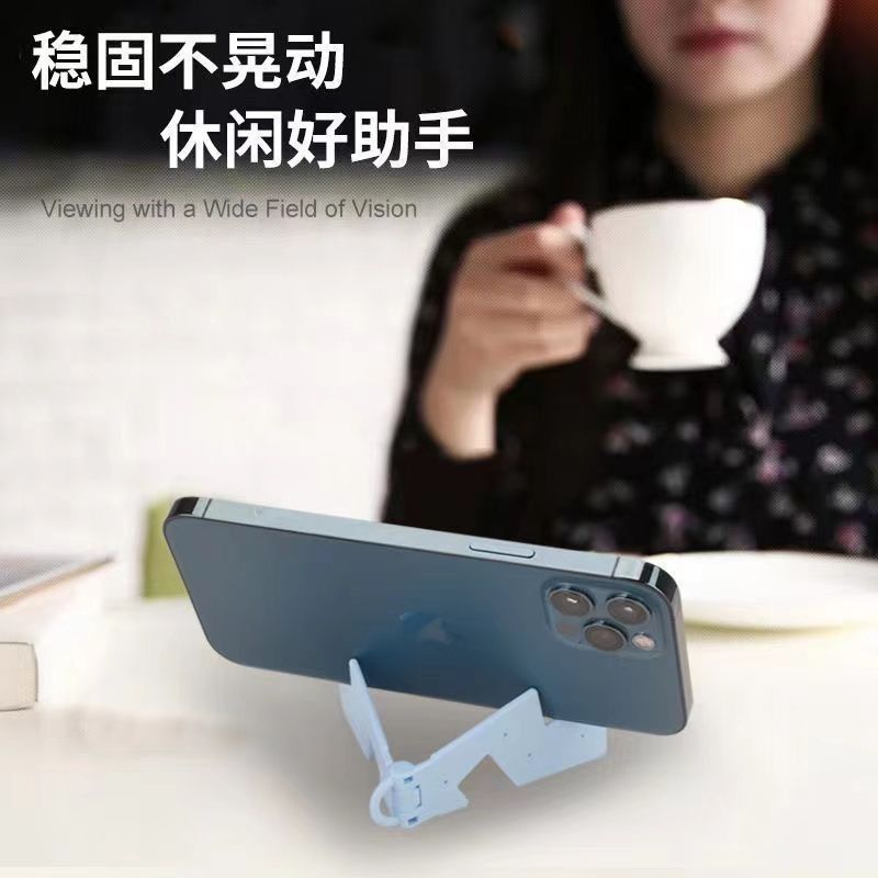 小巧钥匙扣V型手机支撑架刷剧多用手机不倒便携支架摆放底座