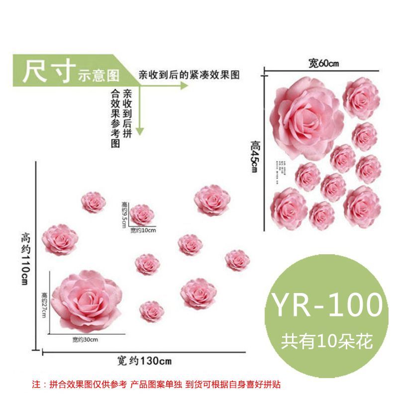 清新花朵温馨卧室自粘防水墙贴居家墙面简约软装装饰贴纸