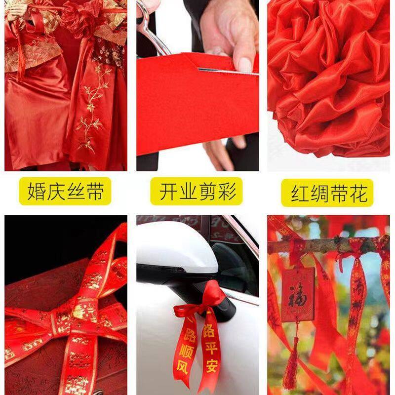红色婚庆绳绑葫芦专用彩带结婚编织气球灯笼吊牌手工书签红绳