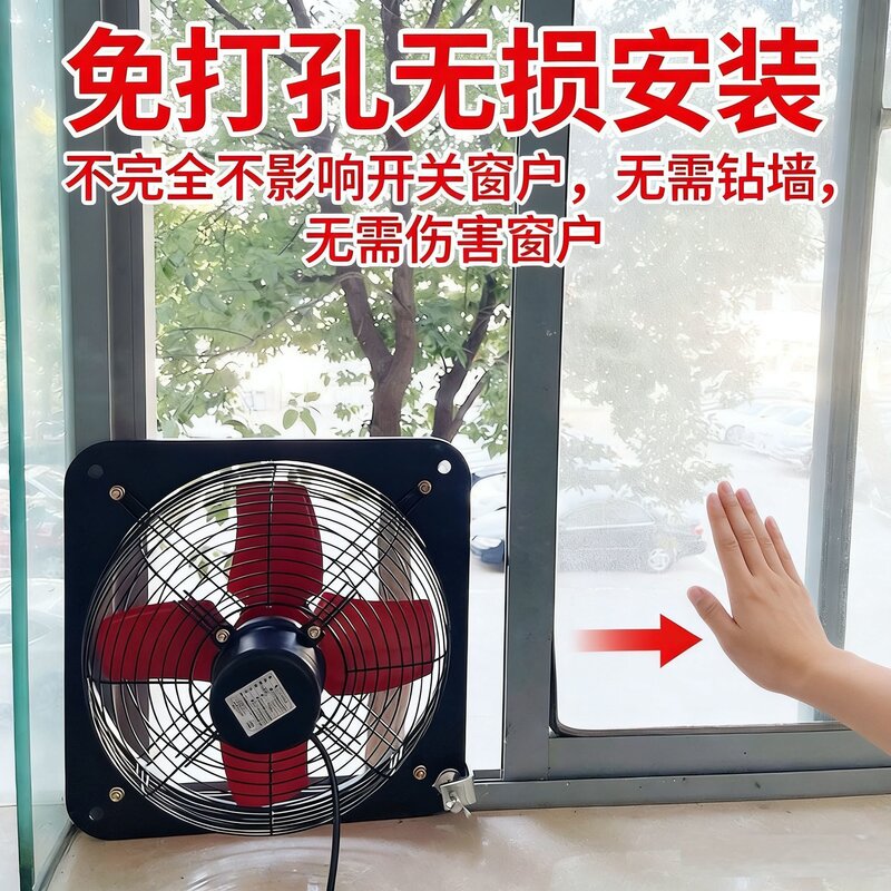 固定排气扇换气扇专用卡扣家用工业排风扇抽风扇卡子固定器免打孔