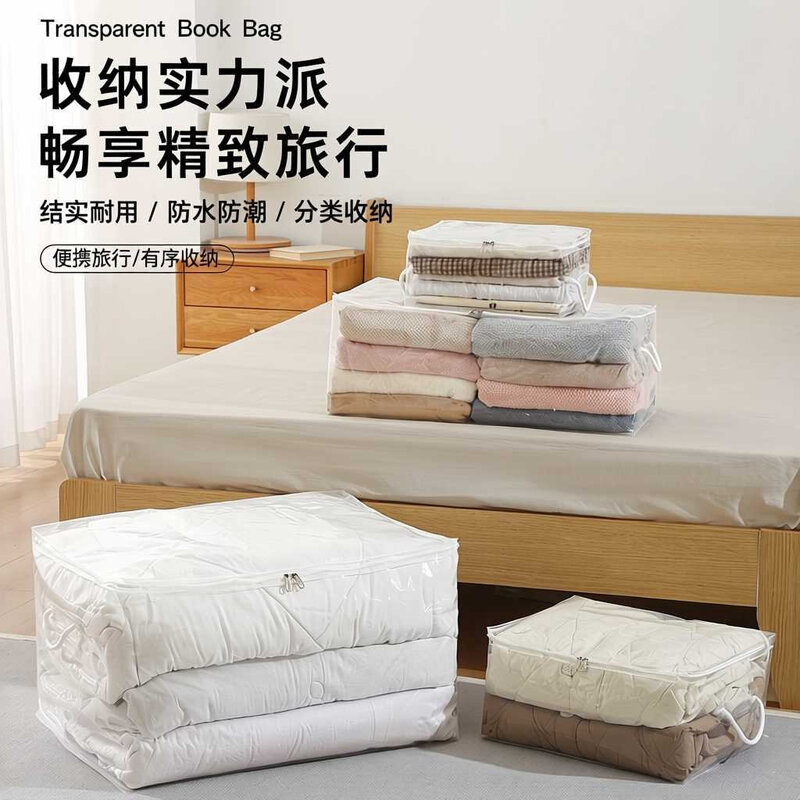 家用可视透明cos服收纳袋衣柜棉被衣服手提大容量打包收纳袋