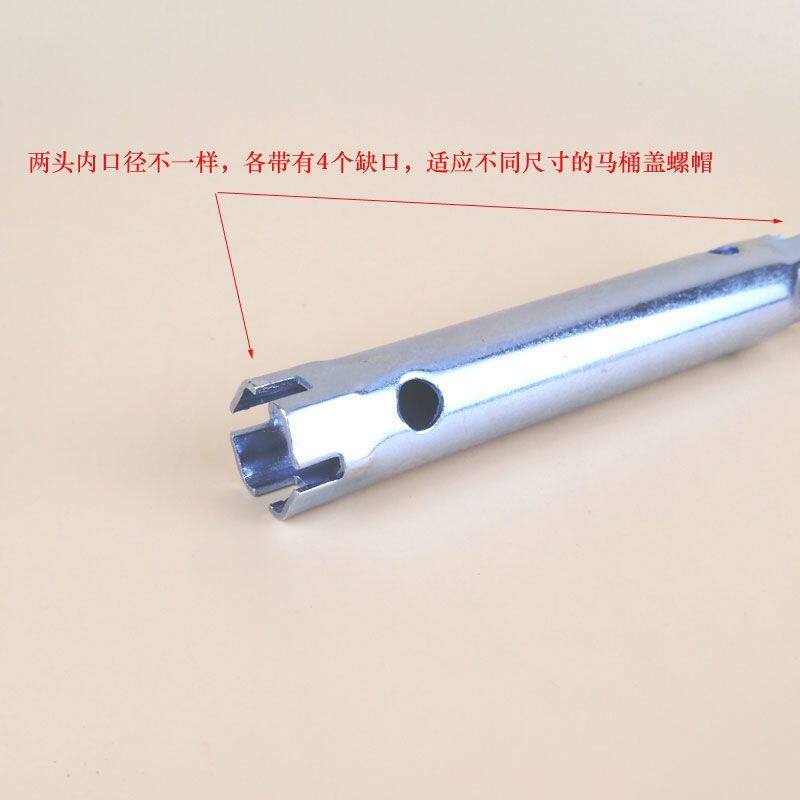 四分对丝直专用扳手拆装马桶盖螺丝座便器盖板安装拆卸紧固工具