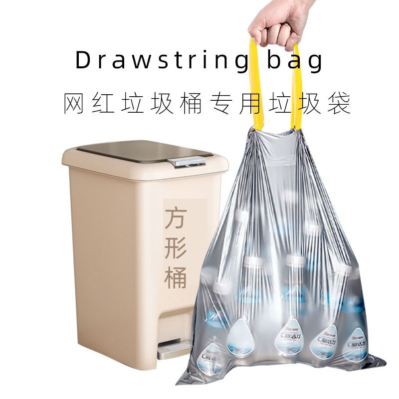 抽绳式加大号加厚垃圾袋家用厨房适配方形油漆桶20升手提大桶超厚