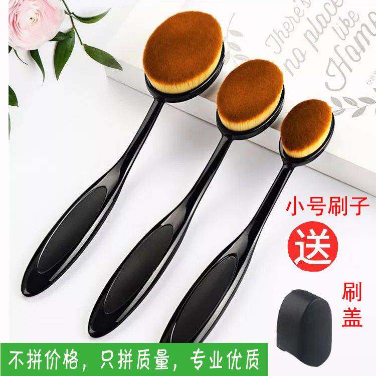 牙刷型粉底液化妆刷底妆BB霜腮红散粉化妆刷子不卡粉便携修美甲刷