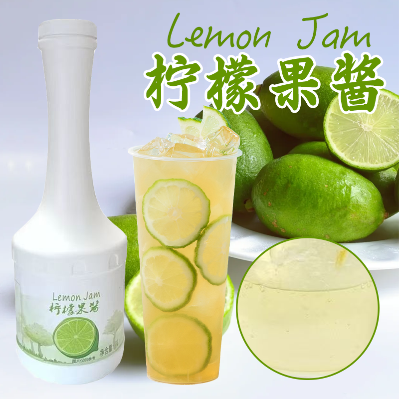 佰利鲜香水柠檬1L浓缩汁果汁广东一级果酱手打柠檬水果茶原汁商用
