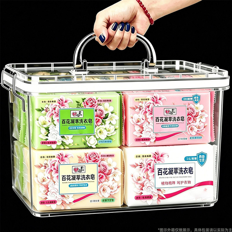 百花凝萃洗衣皂强效去污留香