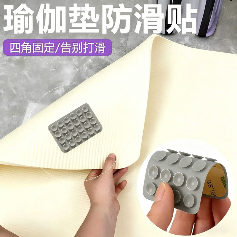 强力硅胶双面吸盘固定器防滑