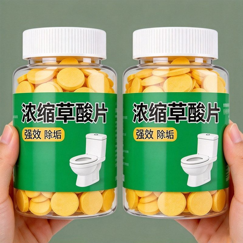 草酸浓缩颗粒草酸洗厕所高浓度
