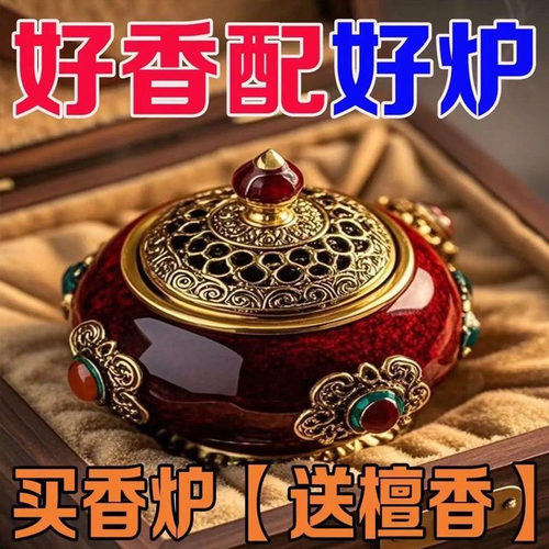 蚊香中国室内盒装陶瓷家用大号