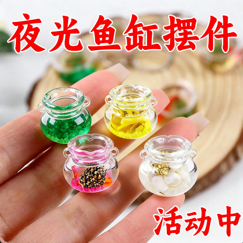 仿真微缩迷你玻璃模型小鱼缸创意精致手工diy场景桌面摆件,家居饰品,桌面摆件,淘宝优惠券,粉丝福利购,淘宝优惠卷