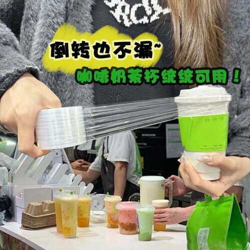 外卖防漏打包餐盒封口神器