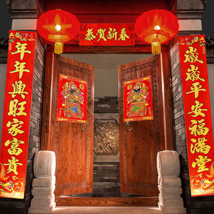 2026马年春节对联大门门神农村大门带门神全套春联农村全套家用